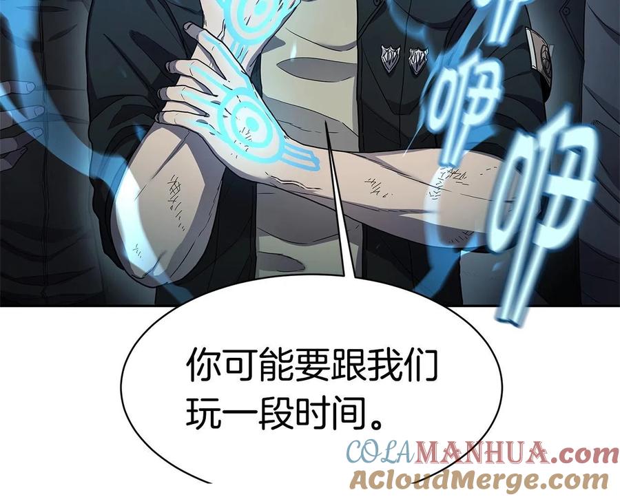 《萨满Shaman》第33话 反击 第21页