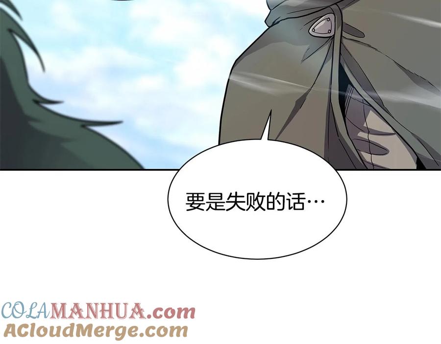 《萨满Shaman》第33话 反击 第109页