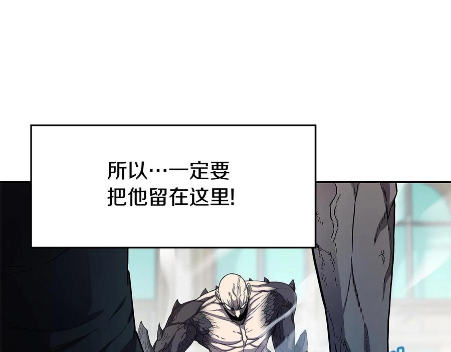 《萨满Shaman》第33话 反击 第18页