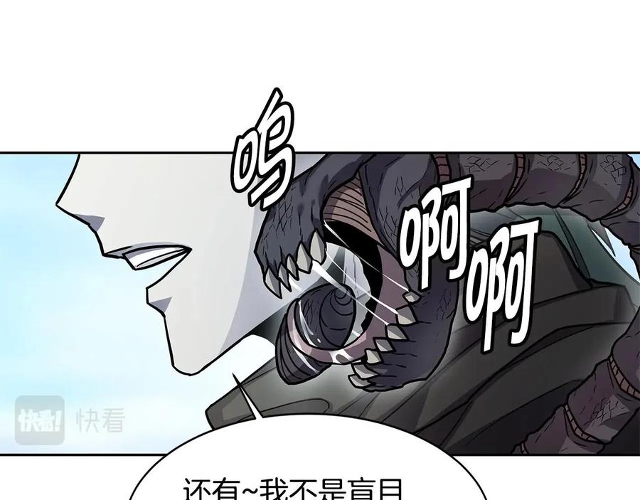 《萨满Shaman》第33话 反击 第112页