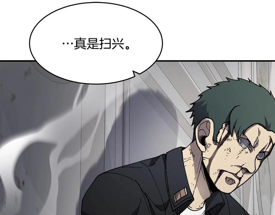 《萨满Shaman》第33话 反击 第118页