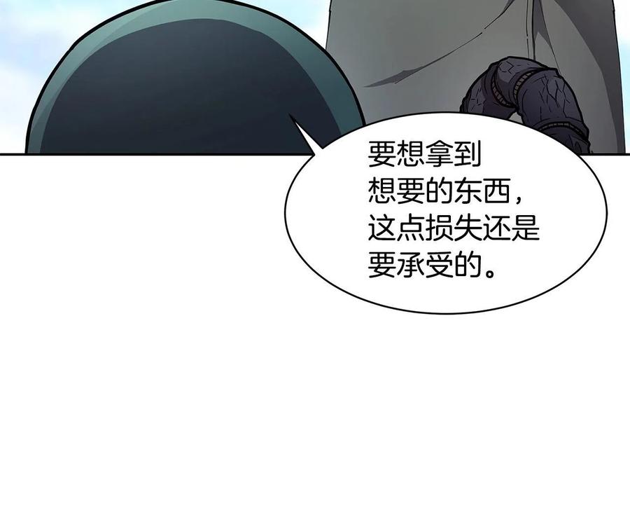 《萨满Shaman》第33话 反击 第111页