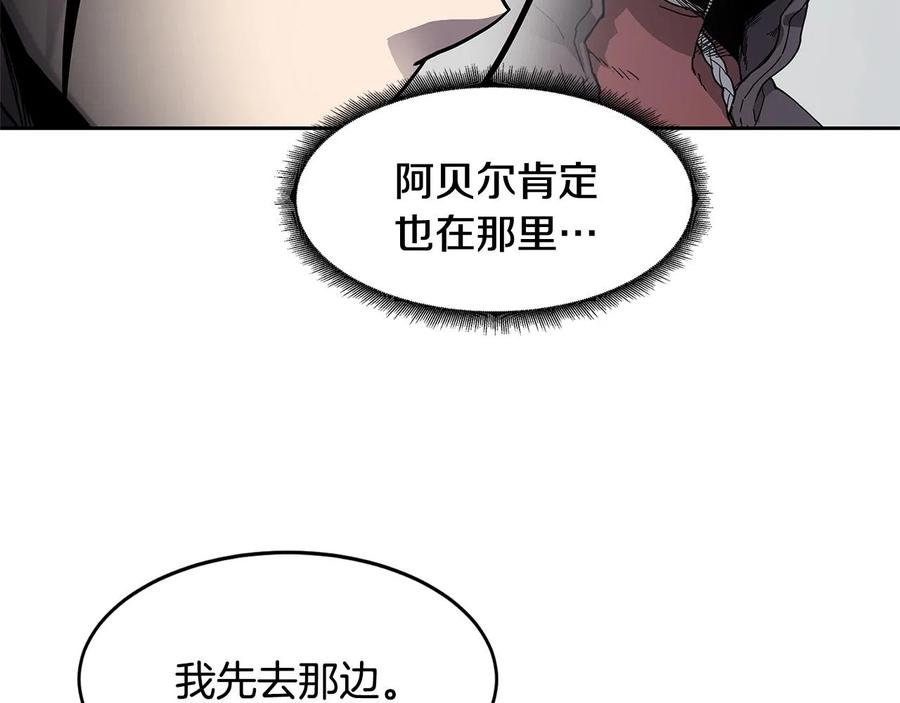《萨满Shaman》第33话 反击 第80页