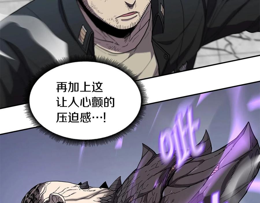 《萨满Shaman》第33话 反击 第10页