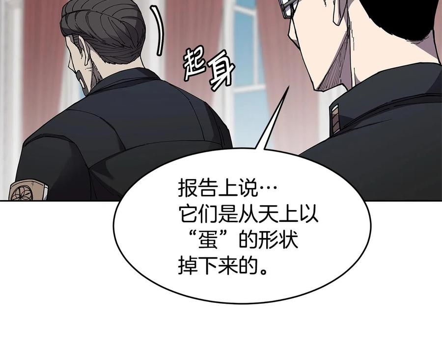 《萨满Shaman》第33话 反击 第30页