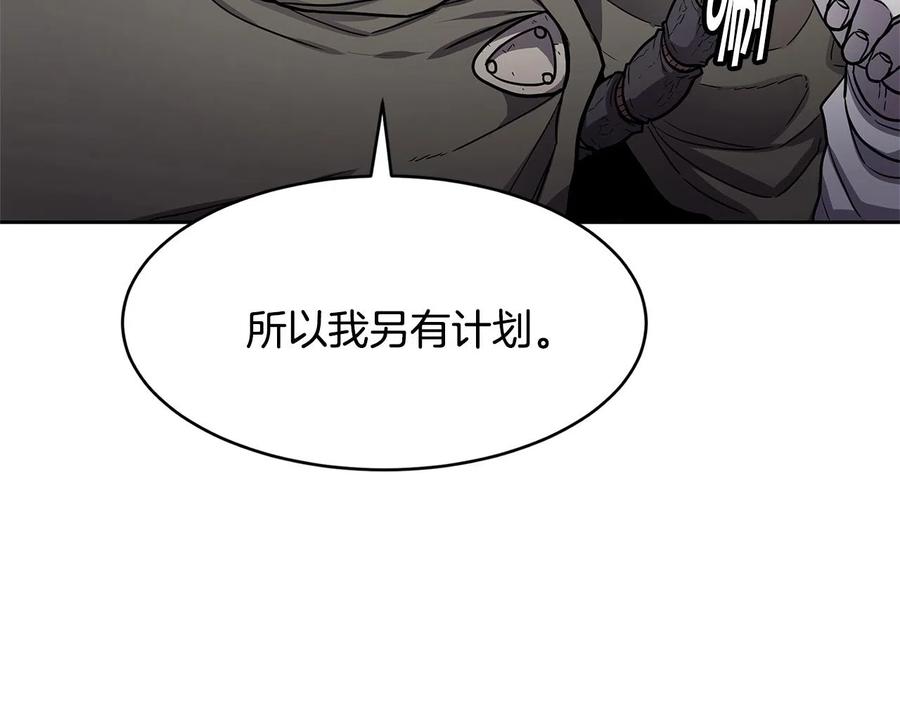 《萨满Shaman》第33话 反击 第115页