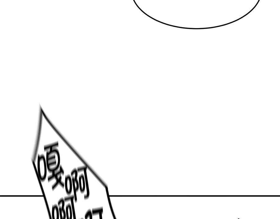 《萨满Shaman》第34话 肉搏 第34页