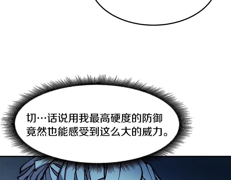 《萨满Shaman》第34话 肉搏 第96页