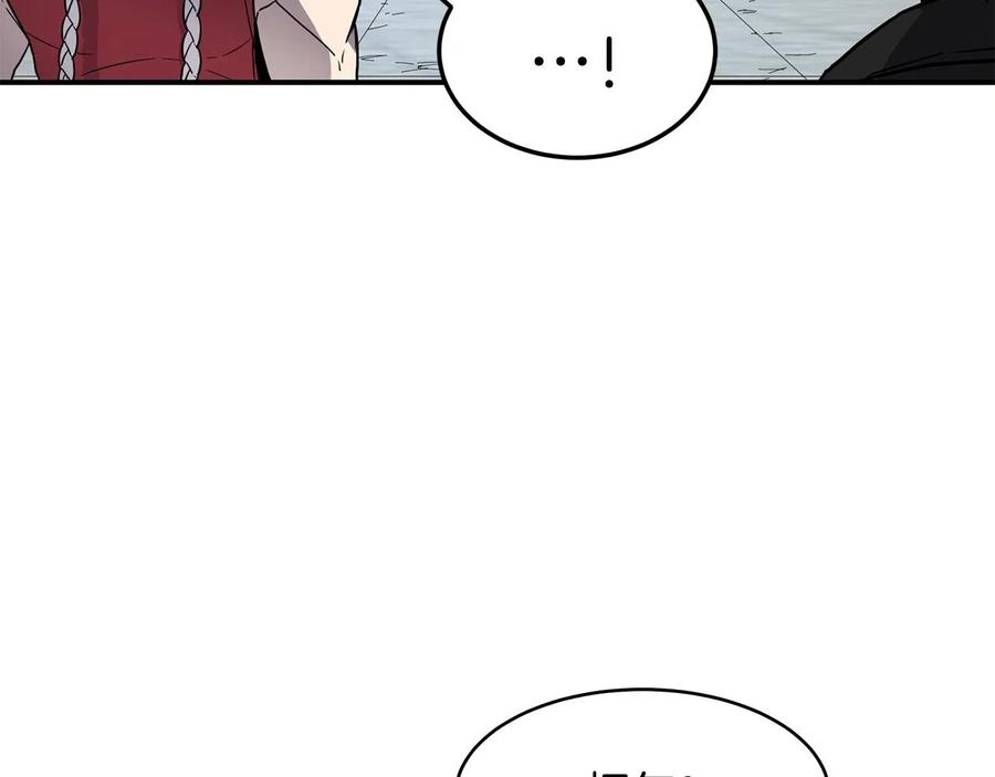 《萨满Shaman》第34话 肉搏 第19页