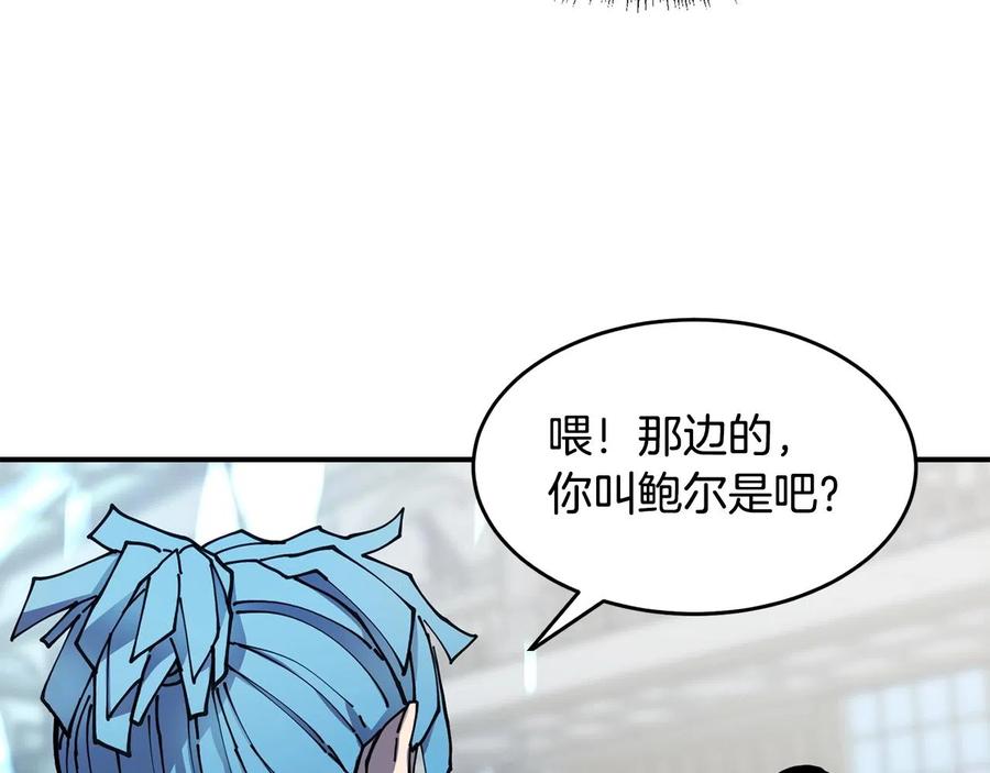《萨满Shaman》第34话 肉搏 第98页