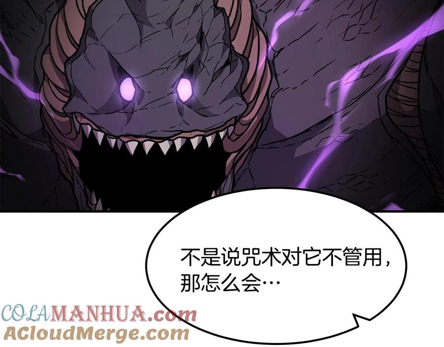 《萨满Shaman》第34话 肉搏 第117页