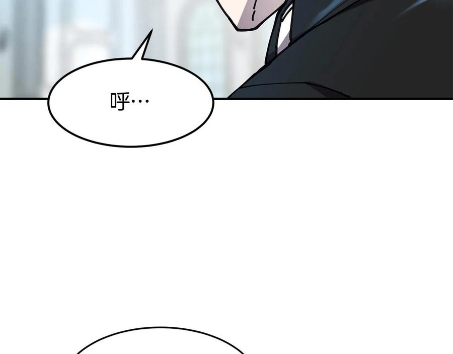 《萨满Shaman》第34话 肉搏 第72页