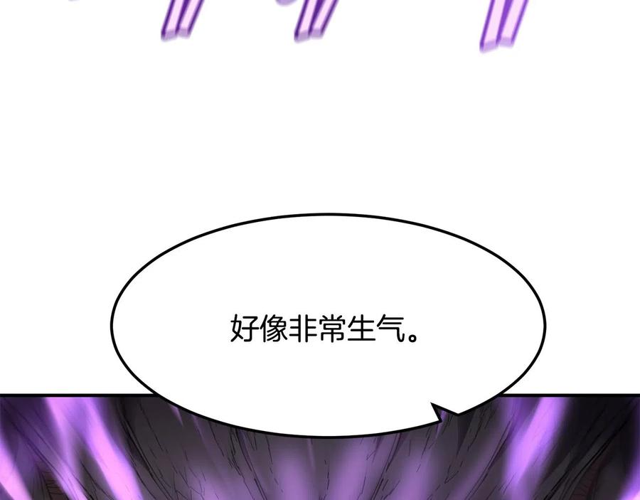 《萨满Shaman》第34话 肉搏 第126页