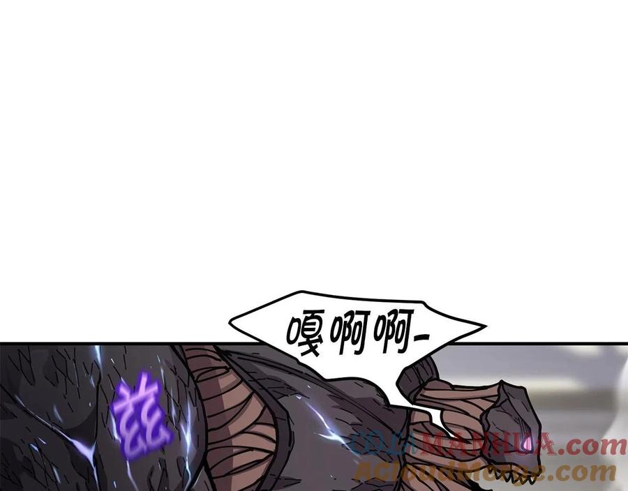 《萨满Shaman》第34话 肉搏 第81页
