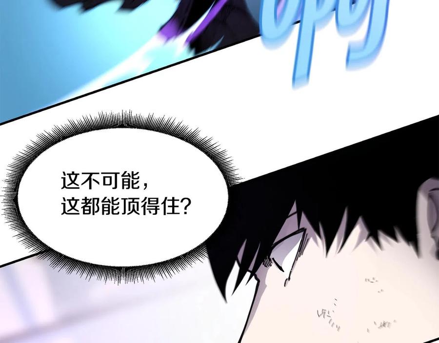 《萨满Shaman》第34话 肉搏 第67页