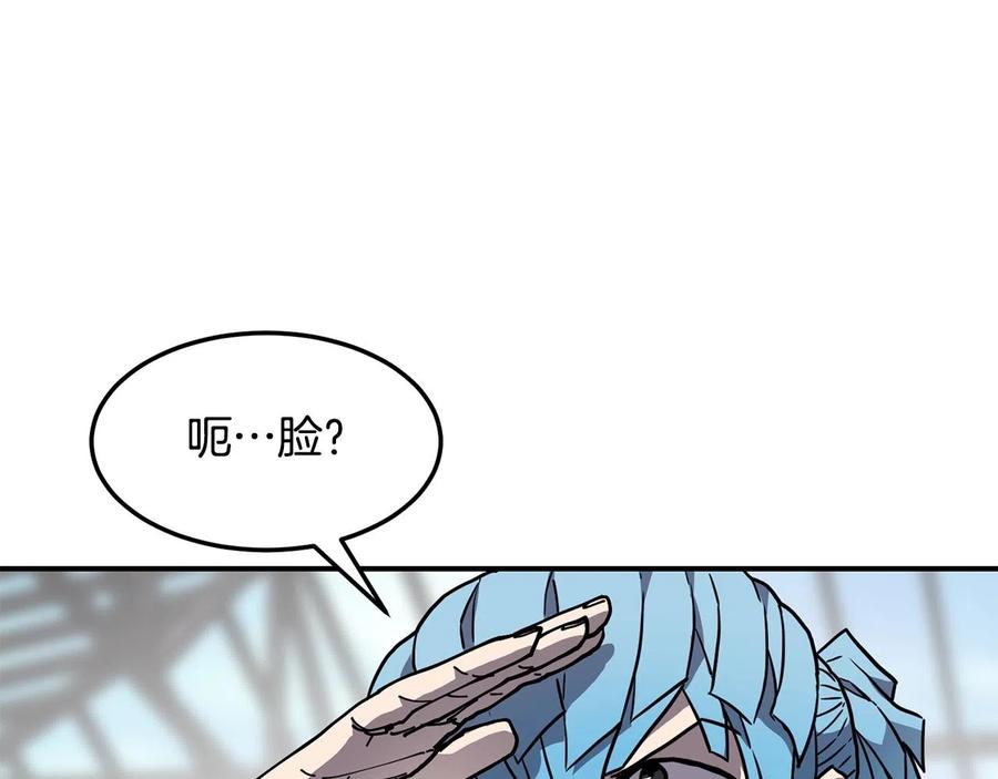 《萨满Shaman》第34话 肉搏 第114页