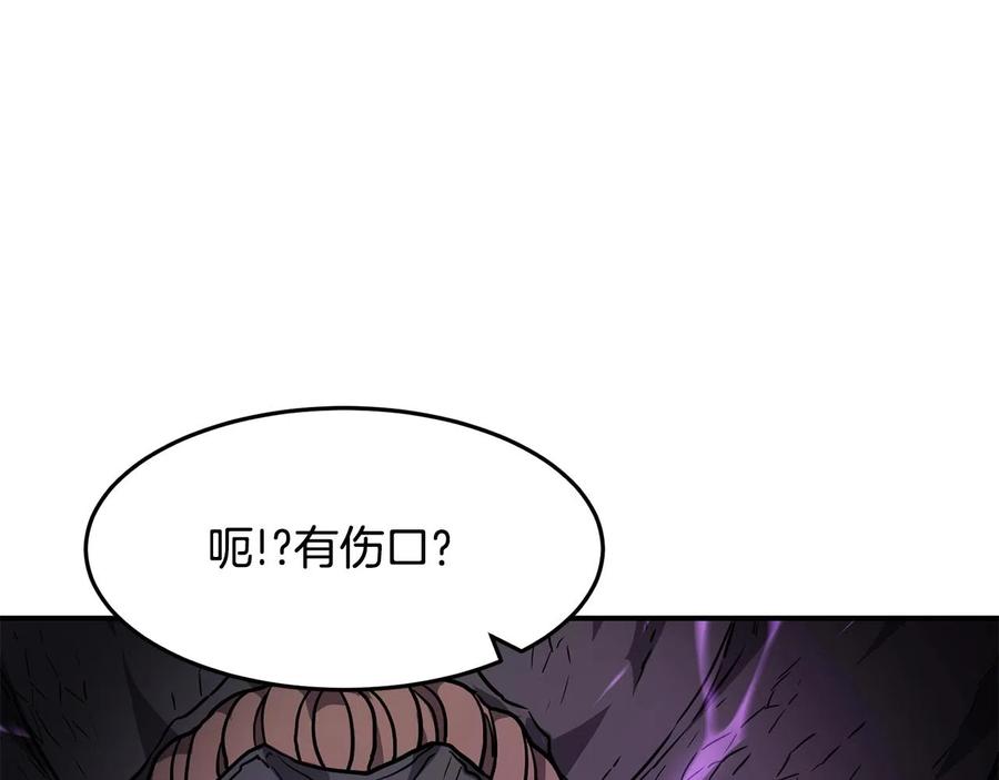 《萨满Shaman》第34话 肉搏 第116页