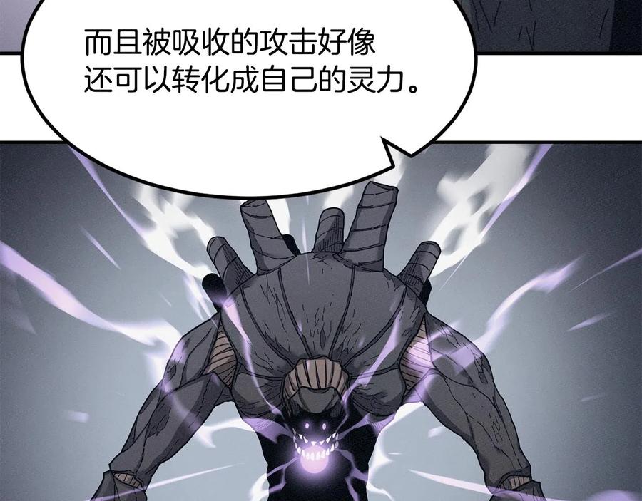 《萨满Shaman》第34话 肉搏 第108页