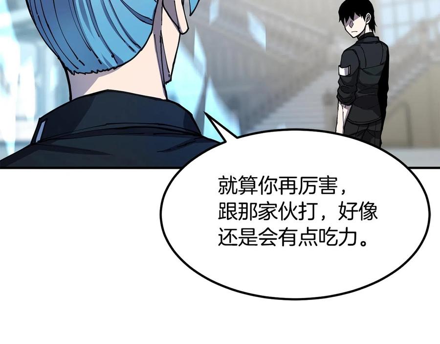 《萨满Shaman》第34话 肉搏 第99页