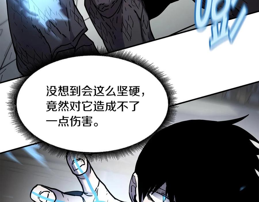 《萨满Shaman》第34话 肉搏 第12页