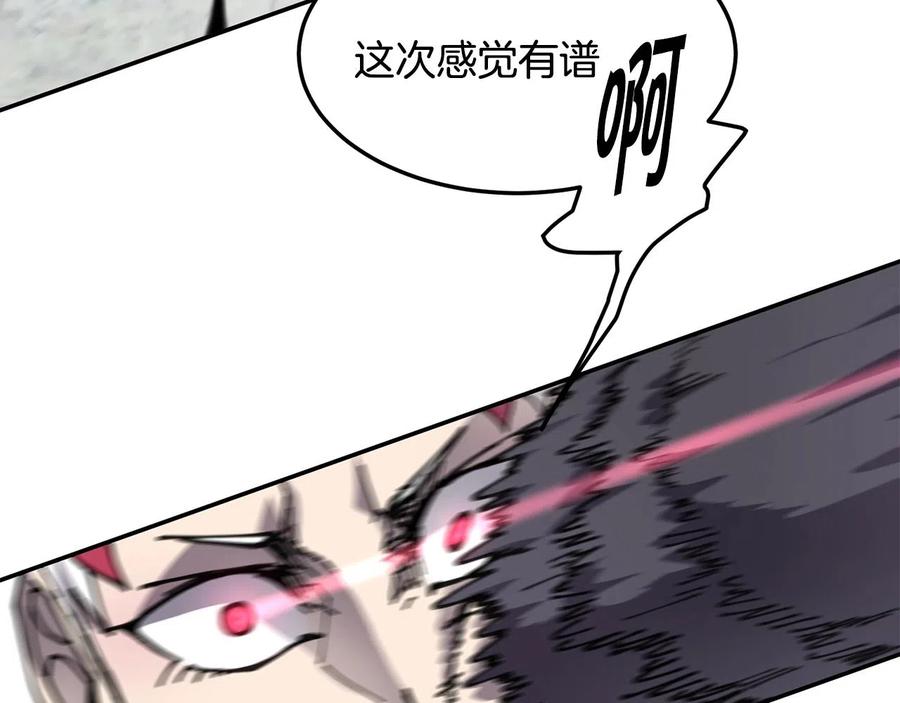 《萨满Shaman》第34话 肉搏 第44页