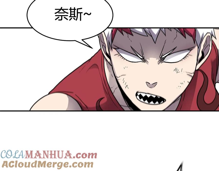 《萨满Shaman》第34话 肉搏 第37页