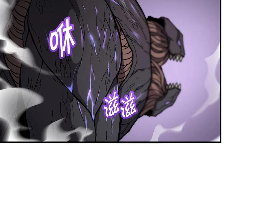 《萨满Shaman》第34话 肉搏 第22页