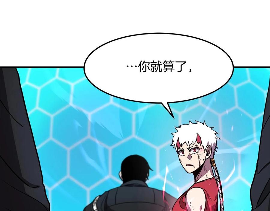 《萨满Shaman》第35话 系统作战 第114页