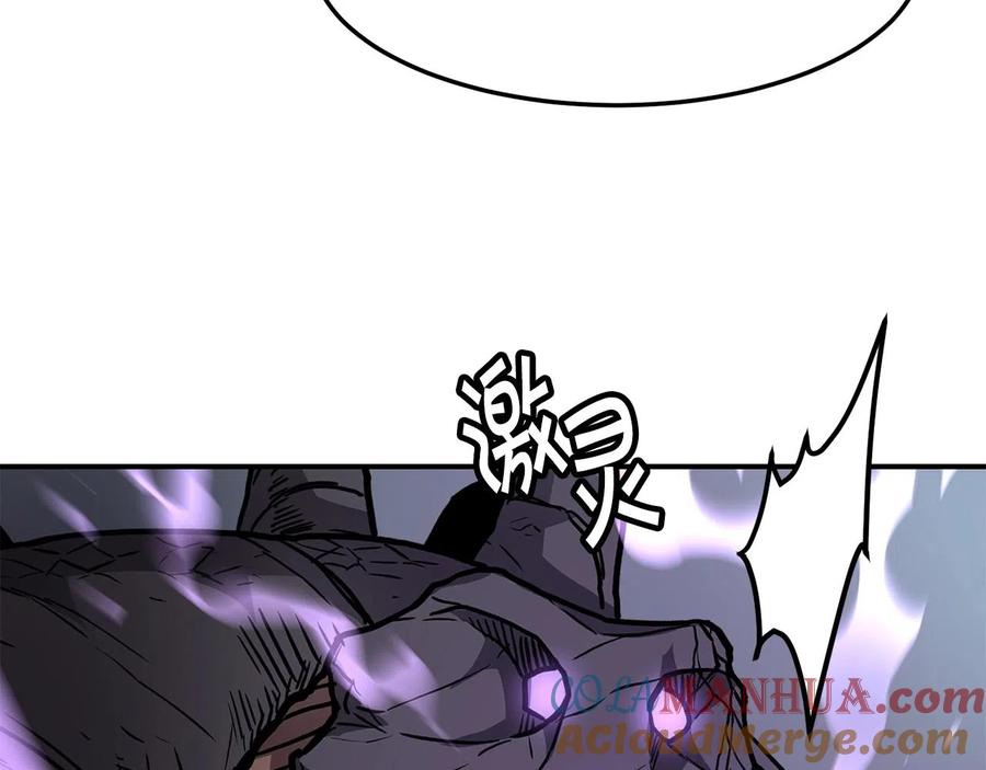 《萨满Shaman》第35话 系统作战 第9页