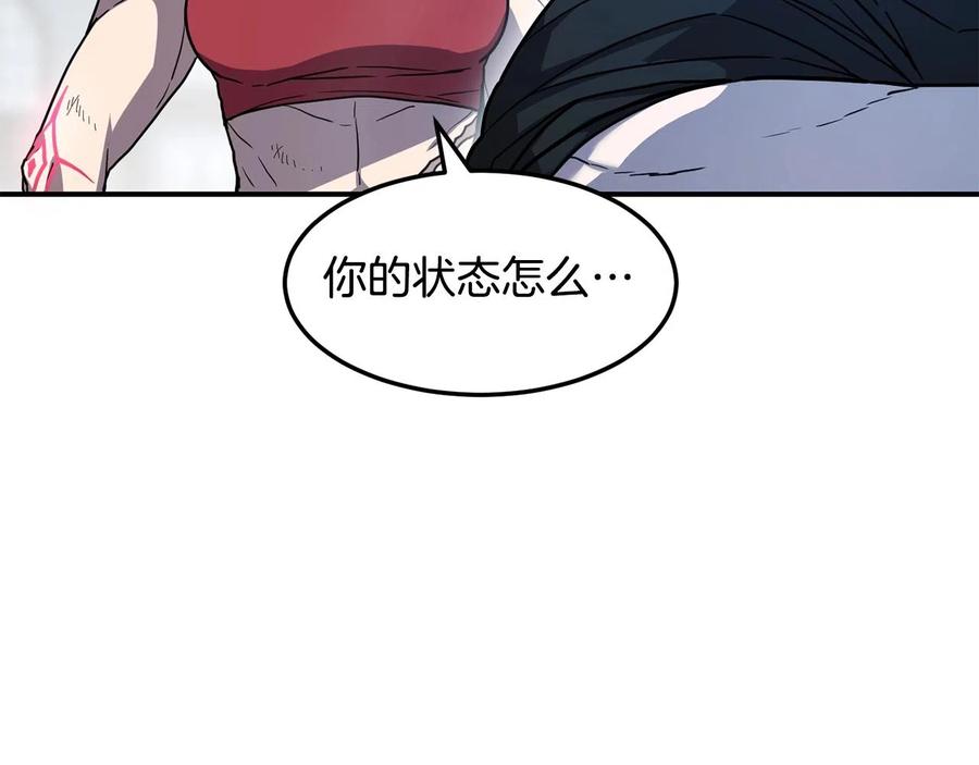 《萨满Shaman》第35话 系统作战 第98页