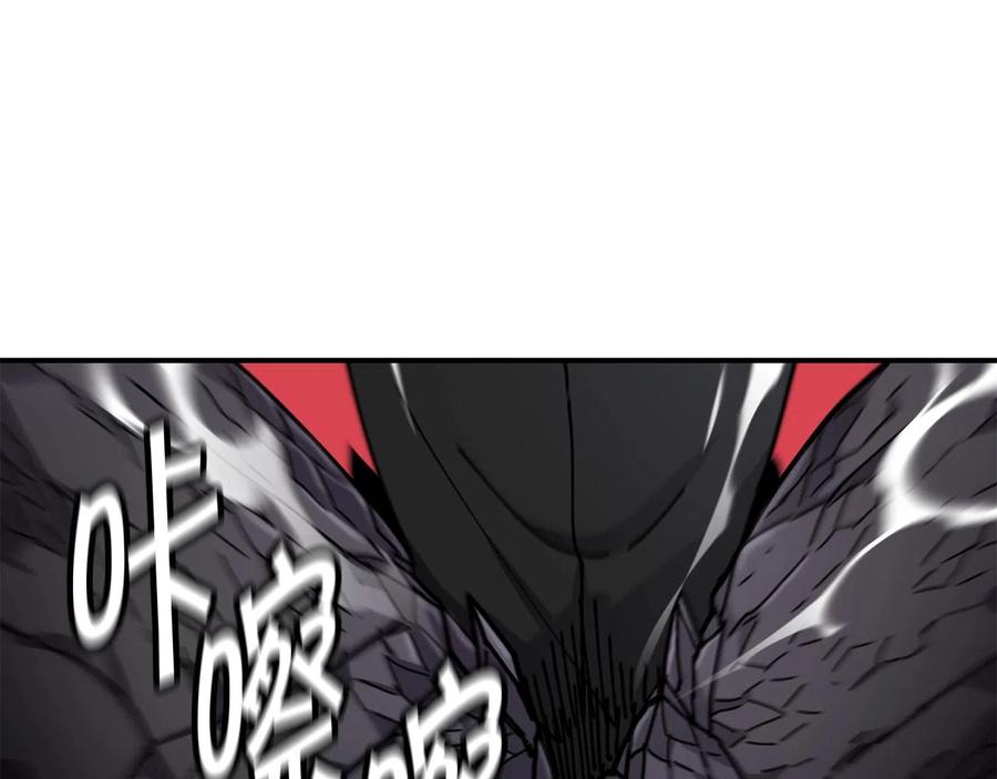 《萨满Shaman》第35话 系统作战 第16页