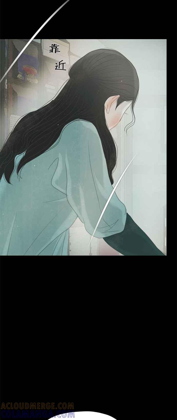 与王夜行 第36话 第76页