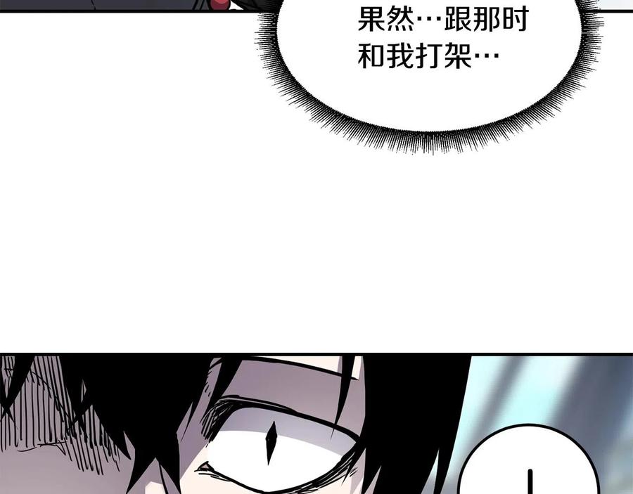 《萨满Shaman》第35话 系统作战 第52页