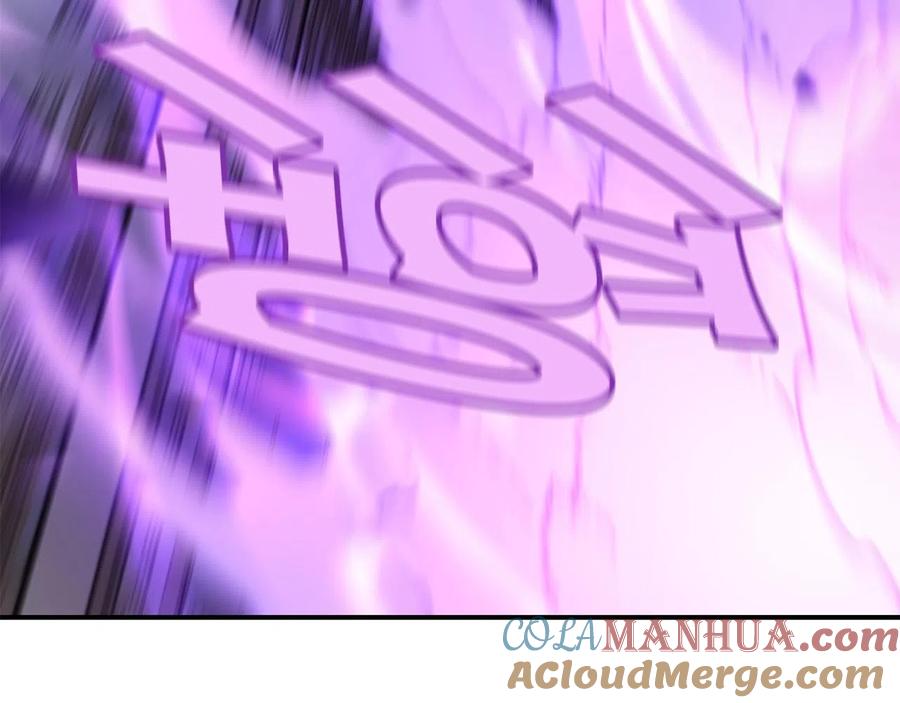 《萨满Shaman》第35话 系统作战 第81页