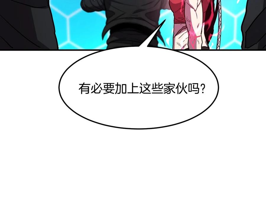 《萨满Shaman》第35话 系统作战 第115页