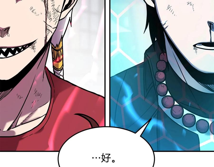《萨满Shaman》第35话 系统作战 第124页