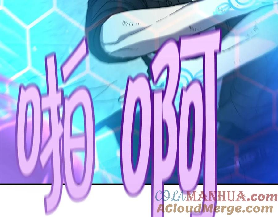 《萨满Shaman》第35话 系统作战 第93页