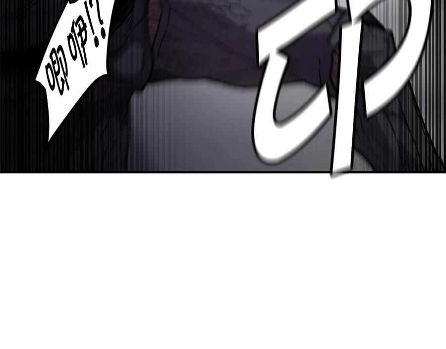 《萨满Shaman》第35话 系统作战 第15页