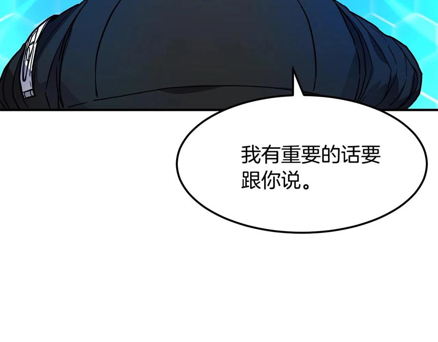 《萨满Shaman》第35话 系统作战 第100页