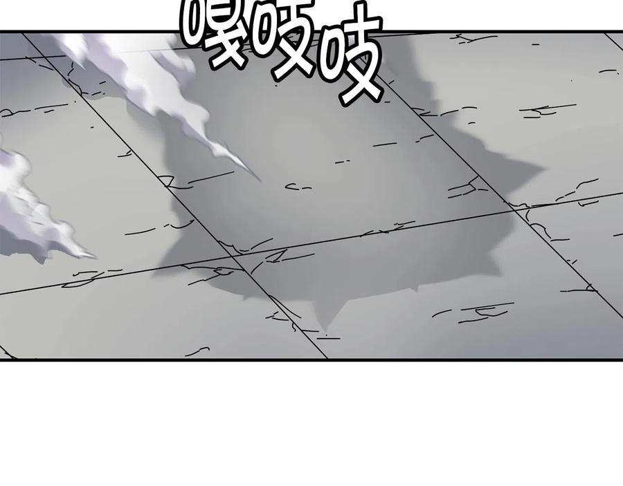 《萨满Shaman》第35话 系统作战 第67页