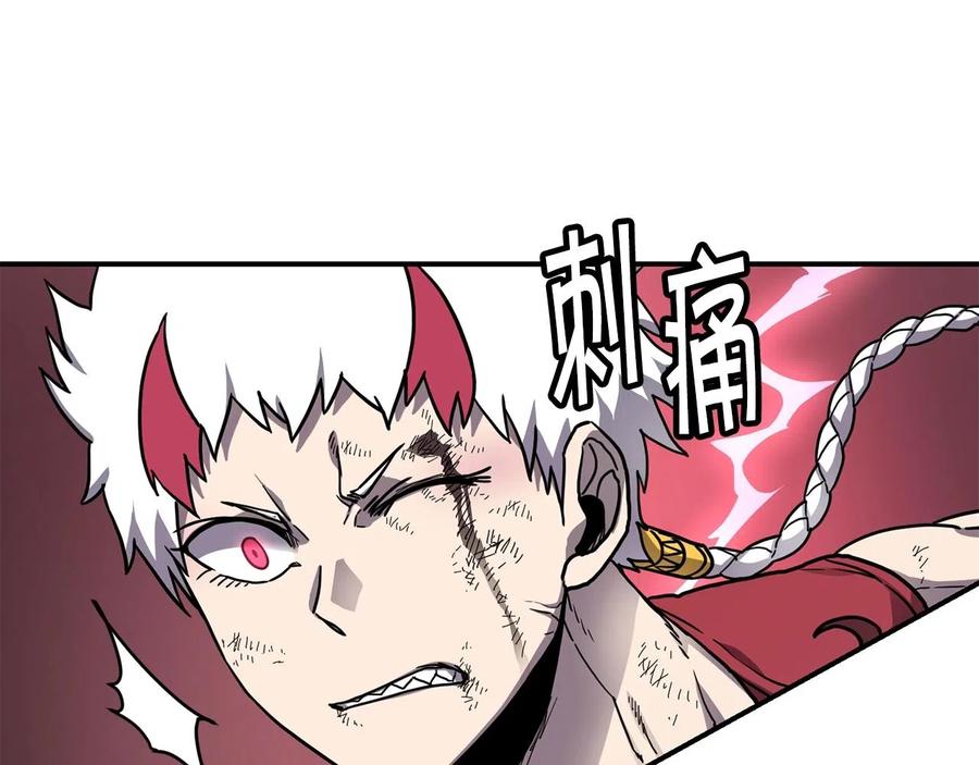 《萨满Shaman》第35话 系统作战 第87页