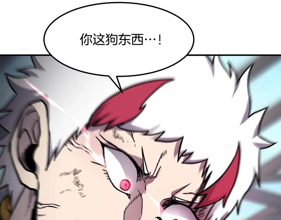 《萨满Shaman》第35话 系统作战 第7页
