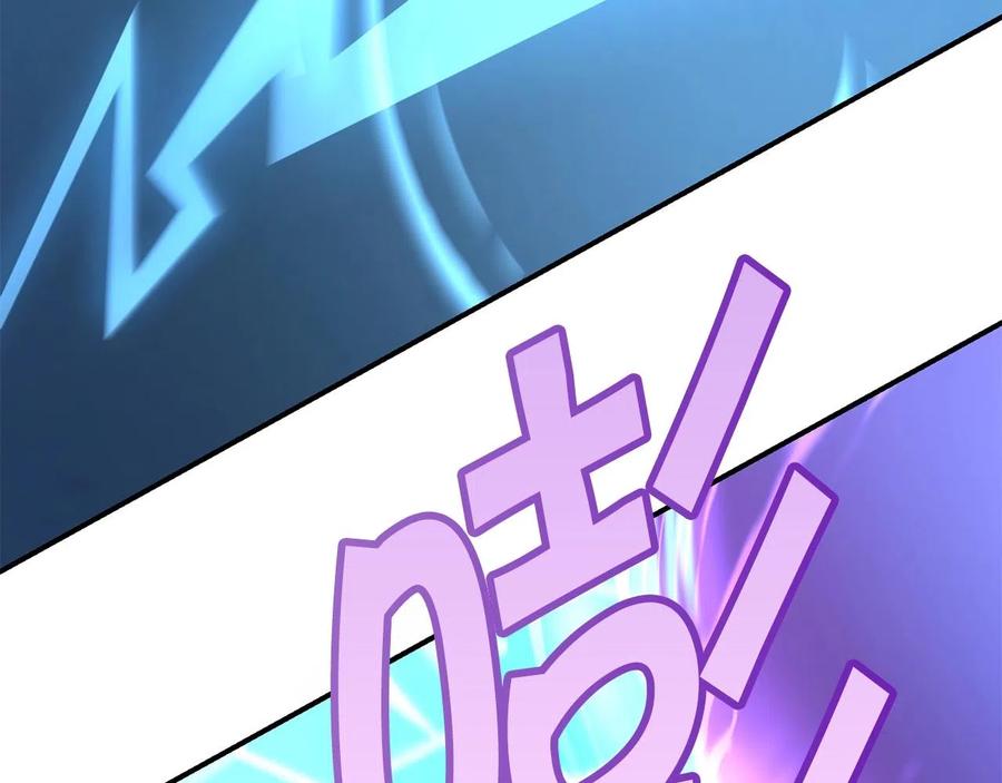 《萨满Shaman》第35话 系统作战 第91页