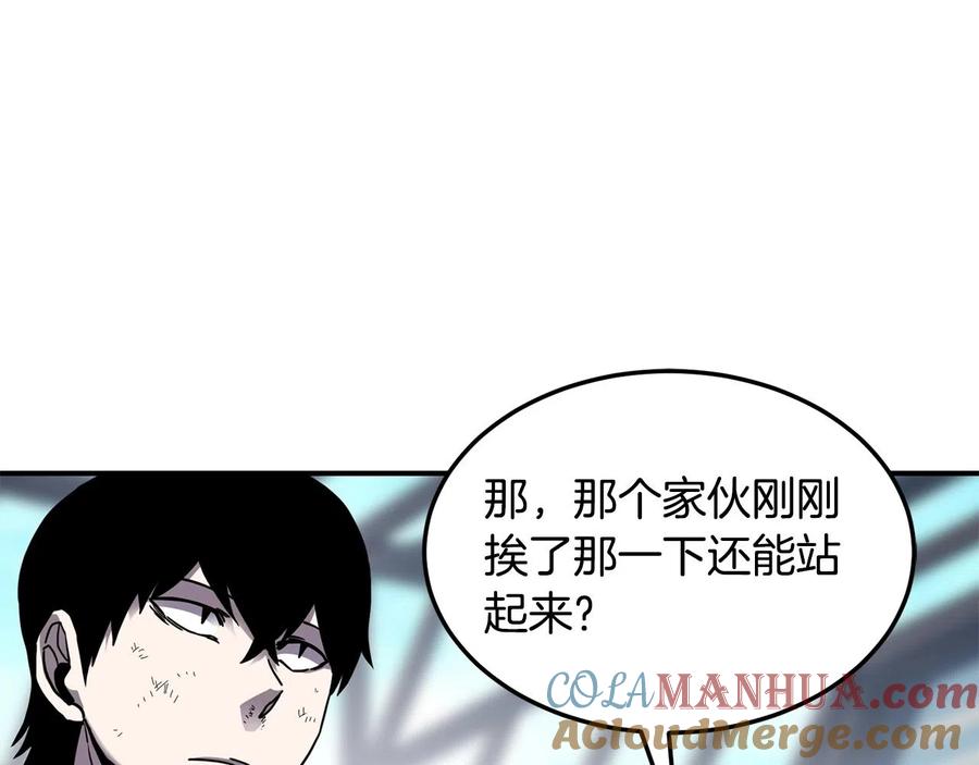 《萨满Shaman》第35话 系统作战 第33页