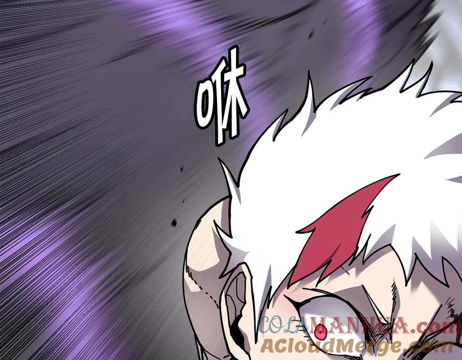 《萨满Shaman》第35话 系统作战 第21页
