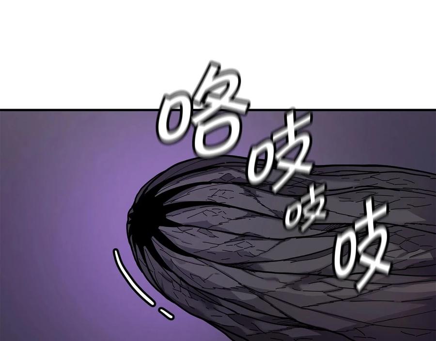 《萨满Shaman》第36话 弱点核心 第51页