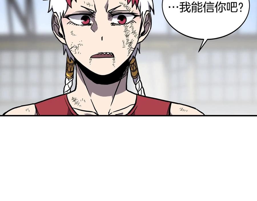 《萨满Shaman》第36话 弱点核心 第103页