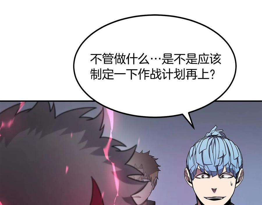 《萨满Shaman》第36话 弱点核心 第6页