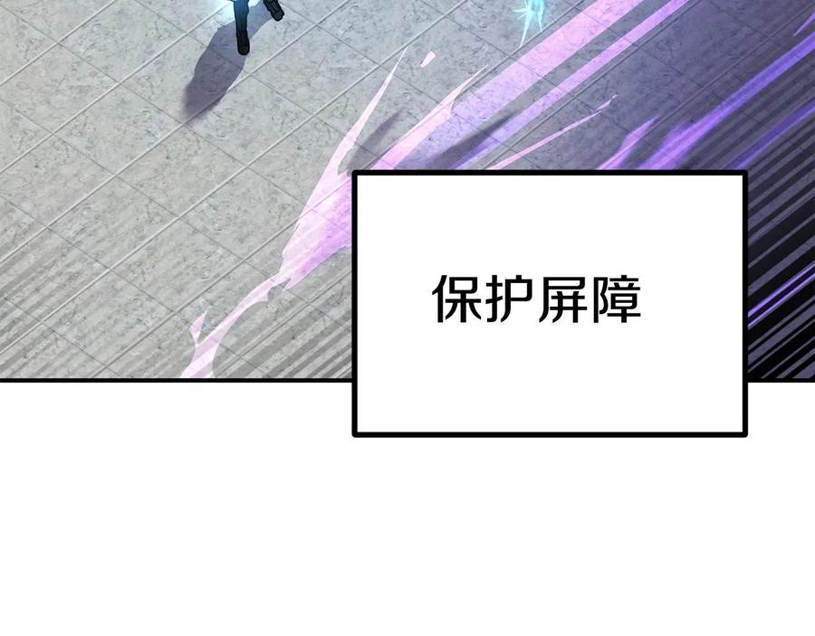 《萨满Shaman》第36话 弱点核心 第77页