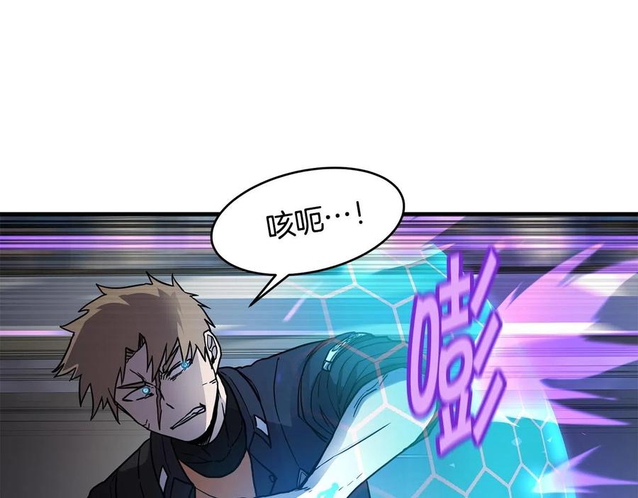《萨满Shaman》第36话 弱点核心 第69页